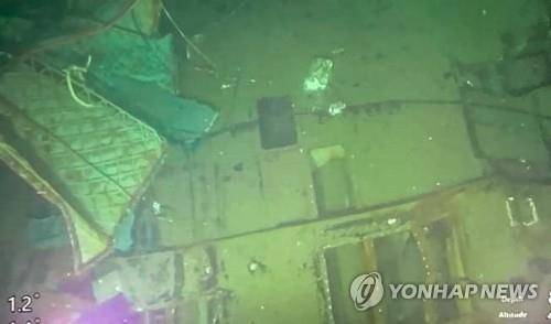 세 동강 난 채로 발견된 인도네시아 낭갈라함 [AFP=연합뉴스]