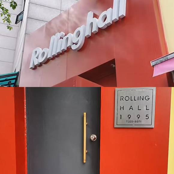 롤링홀은 1995년부터 신촌, 홍대에서 자리를 잡고 수많은 뮤지션들의 공연을 선보여왔다. /유지훈 기자