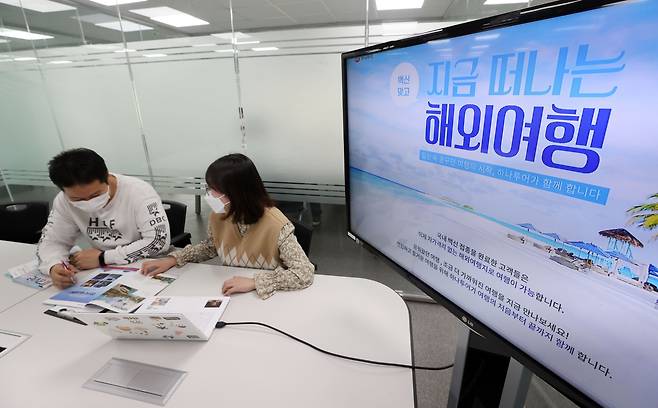 6일 서울 종로구 하나투어 본사에서 직원이 코로나 백신 접종자를 대상으로 한 여행기획전 '지금 떠나는 해외여행' 상품을 설명하고 있다. 하와이, 스위스, 몰디브, 두바이 등으로 떠나는 이 상품은 국내에서 백신 별 권장 횟수 접종을 마치고 항체 형성에 필요한 2주가 지난 사람을 대상으로 한다.