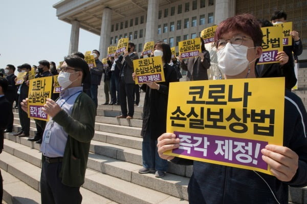 정의당 당원들이 지난달 19일 국회의사당 앞 계단에서 열린 코로나 손실보상법 소급적용 제정 촉구 기자회견에서 피켓을 들고 있다. /사진=뉴스1