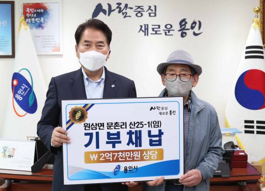 오준환(75·오른쪽) 씨가 6일 경기 용인시청에서 백군기 시장과 기념촬영을 하고 있다.   용인시청 제공