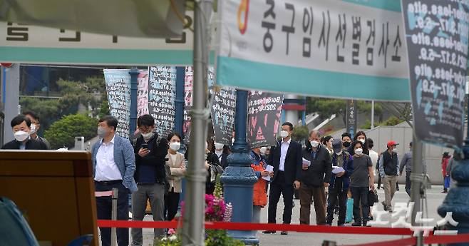 서울역광장 중구임시선별검사소에서 시민들이 검사를 받기 위해 줄을 서 있다. 박종민 기자