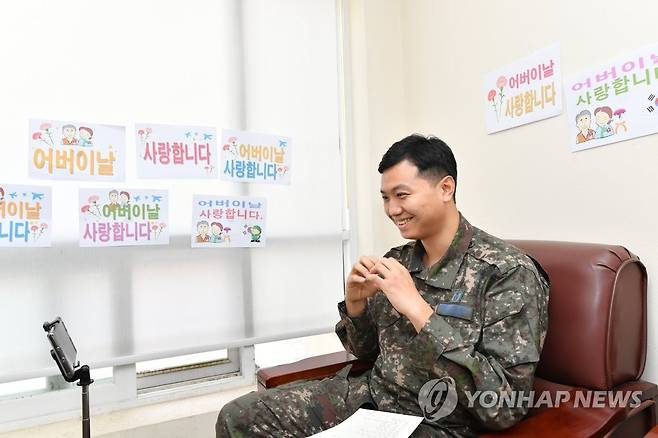 공군, 어버이날 맞아 '비대면 마음전하기' 행사 실시 (서울=연합뉴스) 공군 방공관제부대가 지난 6일 어버이날을 앞두고 휴대전화 영상통화를 통해 부모님께 감사의 마음을 담은 편지를 전하고 대화의 시간을 갖는 '비대면 마음전하기' 행사를 실시했다.      사진은 김재호 병장이 영상 통화로 부모님께 감사 편지를 읽어드리는 모습. 2021.5.7       [공군 제공. 재판매 및 DB 금지] photo@yna.co.kr