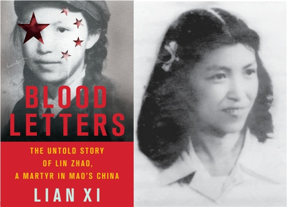 <왼쪽: 미국 듀크 신학대학의 시롄 교수가 편찬한 린자오 전기 “혈서(Blood Letters)의 표지. 오른쪽: 린자오의 마지막 사진 (1962), 같은 책에서 발췌>