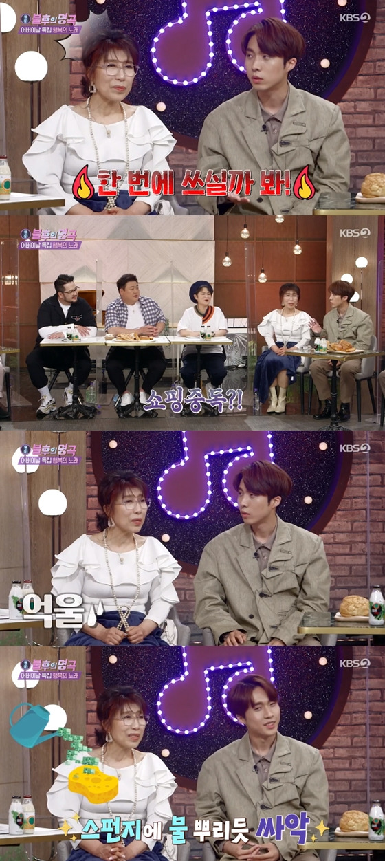 /사진=KBS 2TV'불후의 명곡' 방송 화면 캡처