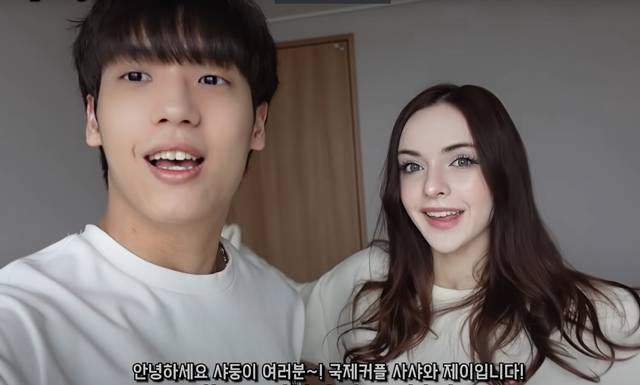 유튜버 제이와 샤샤 /유튜브 채널 'International Couple)[사샤와 제이]' 캡처