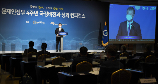 지난 5월6일 조대엽 정책기획위원회 위원장이 서울 용산구 백범기념관에서 열린 문재인정부 4주년 국정비전과 성과 컨퍼런스에서 개회사를 하고 있다. 국회사진기자단 제공