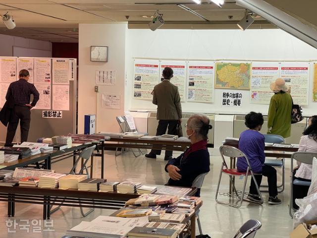 7일 일본 요코하마시 가나가와 현민센터 1층에서 ‘전쟁의 가해 패널전’이 열리고 있다. 현장에서는 일본의 전쟁 범죄를 다룬 서적이나 연구자료도 판매한다. 요코하마=최진주 특파원