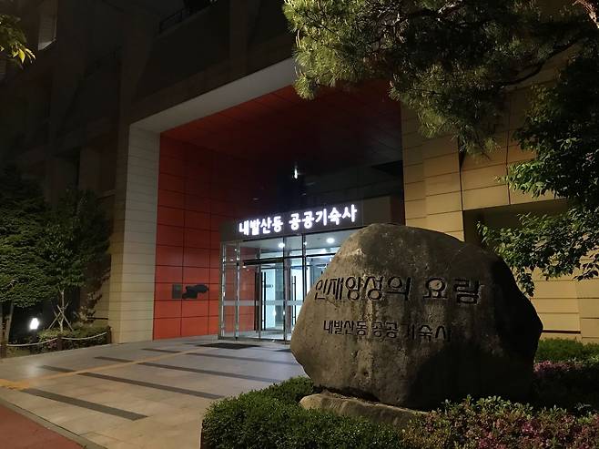 서울 강서구 내발산동공공기숙사. /권현지 인턴기자