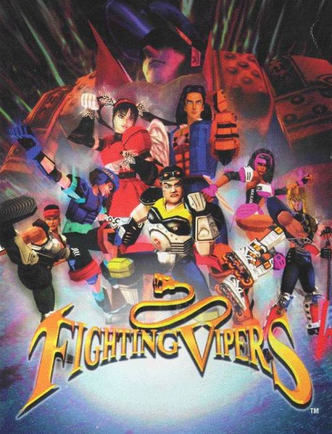 (새로운 격투 게임의 시대가 열렸다는 것을 실감케해준 게임 '파이팅 바이퍼즈')