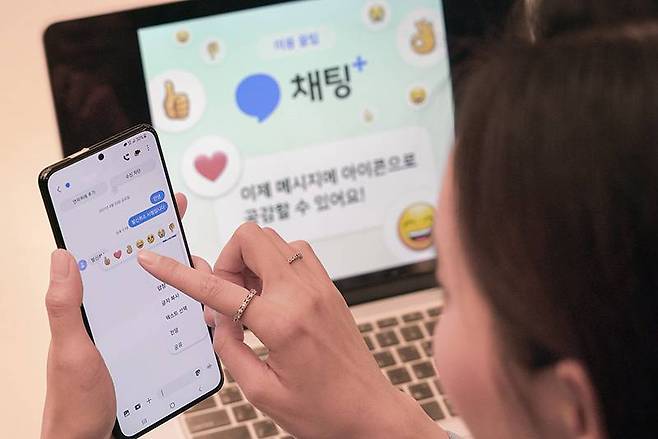 보낸 메시지 취소 기능는 채팅 창에서 진행할 수 있다. 출처=통신3사 공동제공