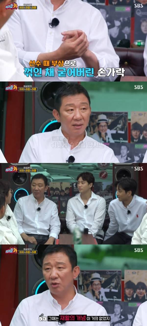 허재 / 사진=SBS 티키타카