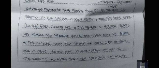 (사진=유튜브 제이TVc 방송화면 캡처)