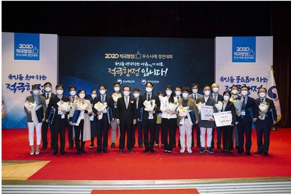 적극행정은 점점 공직 문화로 안착되고 있는 중이다.(출처=인사혁신처)