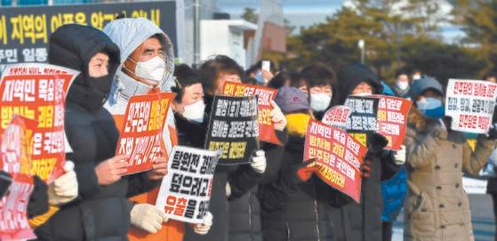 월성원전 인근 주민들이 지난달 18일 원전 홍보관 앞에서 탈원전 정치의 중단을 요구하는 집회를 하고 있다. [뉴스1]