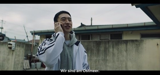 넷플릭스는 영화 사냥의 시간' 독일어 자막 중 'Japanischen Meer(일본해)'로 표기된 장면을 '동해(Ostmeer)'로 수정했다 /사진=넷플릭스