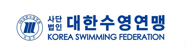 사진=대한수영연맹 로고