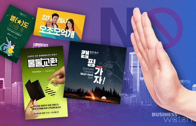 /그래픽=김용민 기자 kym5380@