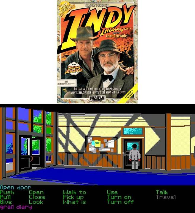 (인디아나 존스)