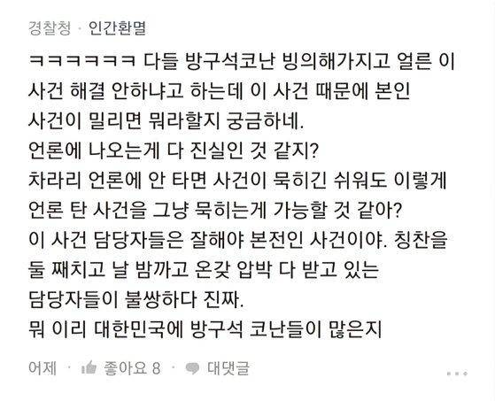 블라인드 앱 캡처
