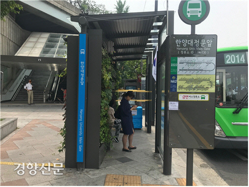 2018년 공기정화 식물이 설치된 한양대역 근처 버스 정류장의 측면 모습. 한국건설기술연구원 제공