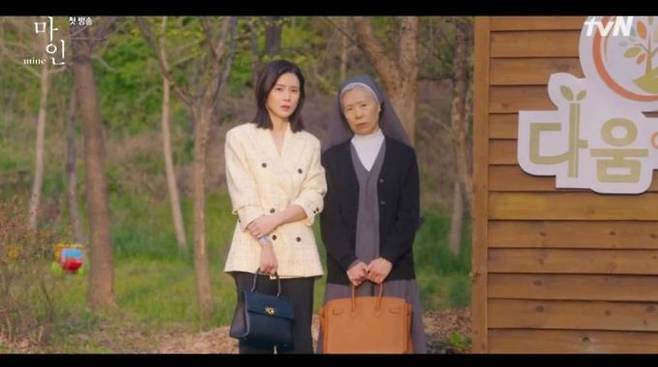 사진=tvN 드라마 '마인' 캡처