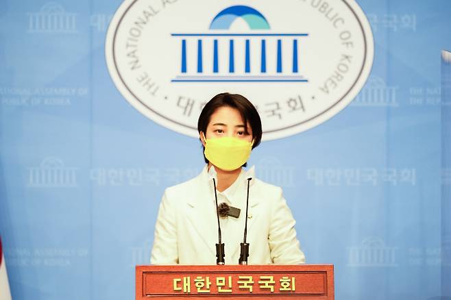 류호정 의원. 류호정 의원실 제공