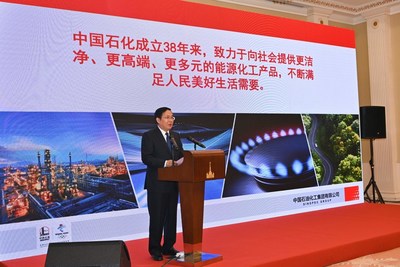 Zhang Yuzhuo Sinopec 회장은 기조연설에서 "고품질 기업 발전을 더욱 강력하게 견인하기 위해 세계적 수준의 독자적인 브랜드 구축을 가속화 할 예정"이라고 발표했다.