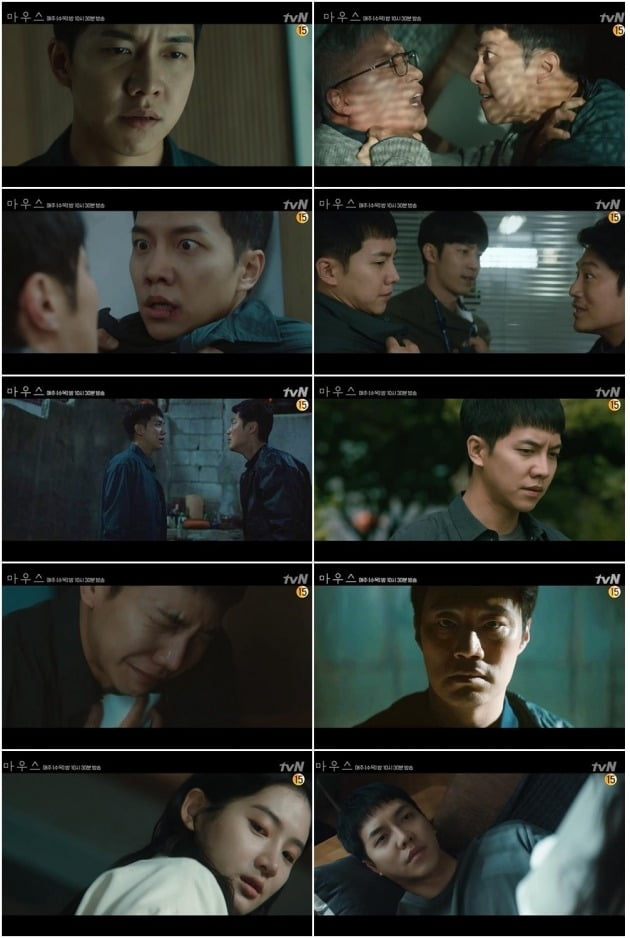 사진=tvN '마우스' 방송 캡처