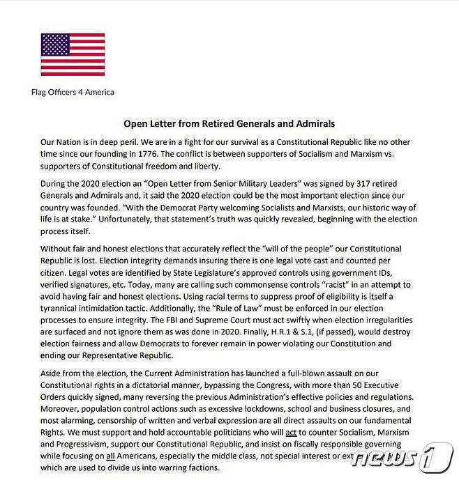 미국의 퇴역 장성 124명이 조 바이든 대통령의 정신건강에 의문을 제기하는 공개 서한을 냈다. (출처=미국을위한사령관 홈페이지) © 뉴스1