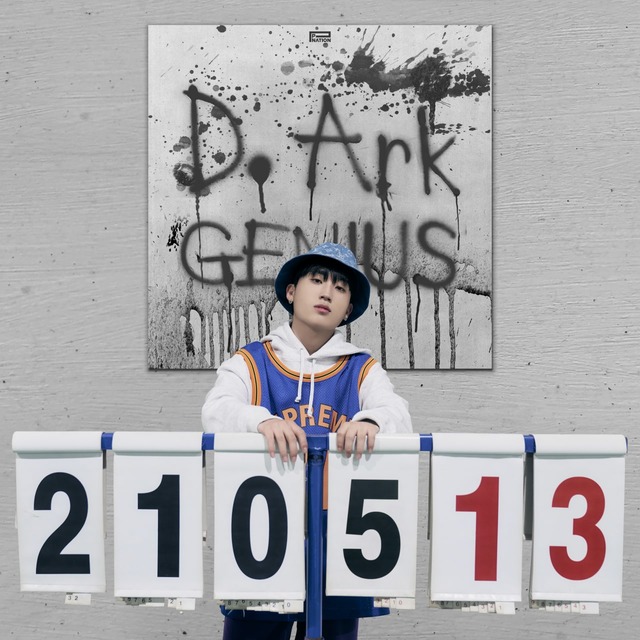 래퍼 디아크가 13일 오후 6시 앨범 'EP1 GENIUS'를 발표한다. 소속사 수장 싸이를 비롯해 창모, 스윙스 등이 참여했다. /피네이션 제공