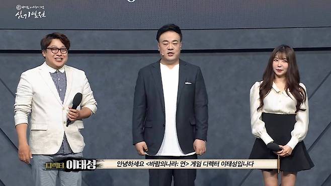 바람:연 간담회