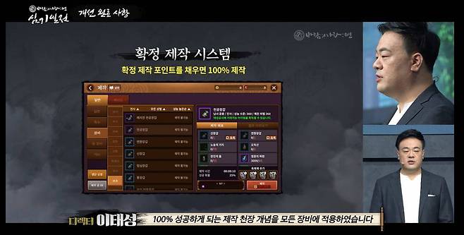 제작 시스템 개선