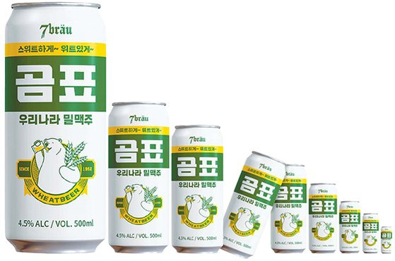 곰표 맥주