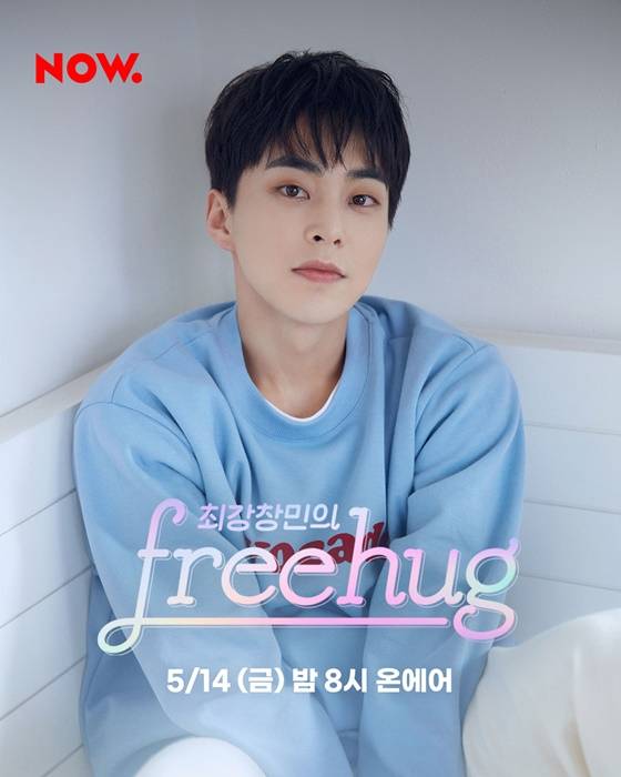 /사진제공=네이버NOW.