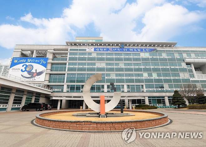 오산시청 [오산시 제공. 재판매 및 DB금지]