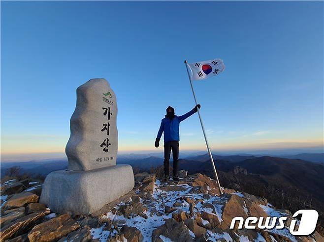 울산 울주군 영남알프스 가지산 정상.(자료사진) /뉴스1 © News1