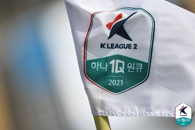 KFA 평가소위원회가 오심을 인정했다.(한국프로축구연맹 제공)© 뉴스1