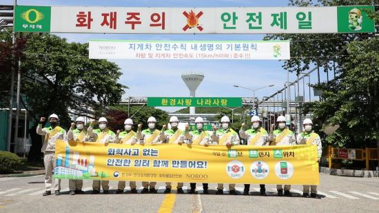 노루페인트가 '밸프스챌린지'에 동참, 화학사고 예방을 위해 보다 더 노력하기로 했다. [사진제공=노루페인트]