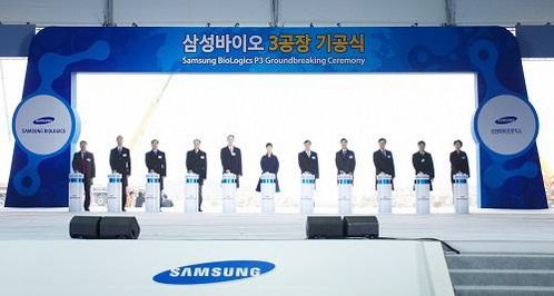 인천송도경제자유구역 내에서 진행된 삼성바이오로직스 3공장 기공식. / 연합뉴스