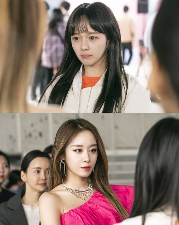 ‘이미테이션’ KBS2 제공