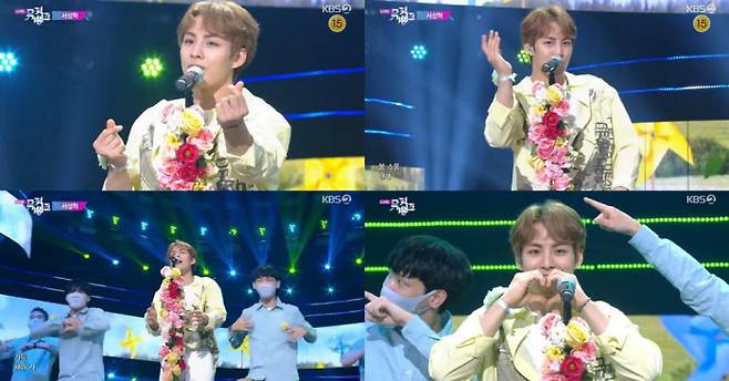 KBS 방송화면 캡처