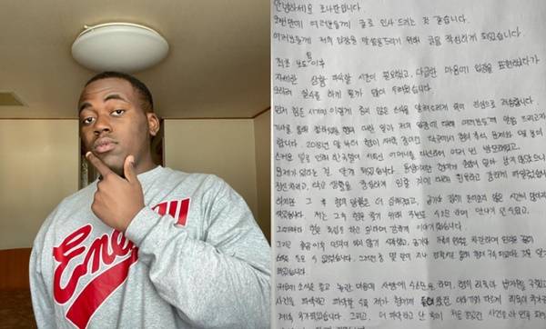 조나단 / 사진=조나단 인스타그램