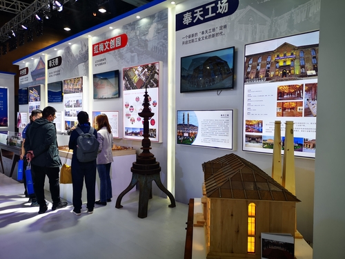 On May 13, 2021, Liaoning Urban Renewal and the 9th China (Shenyang) International Modern Architecture Exposition was held in Shenyang.