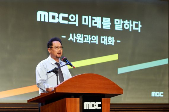 박성제 MBC 사장.사진=MBC, 뉴시스.