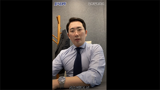 이호창 /피식대학 유튜브 캡쳐