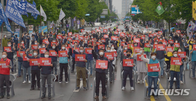 [광주=뉴시스] 변재훈 기자 = 민주노총 광주본부 등 시민사회·노동단체가 5·18민주화운동 41주기를 사흘 앞둔 15일 오후 광주 동구 금남로 일원에서 항쟁 정신 계승을 다짐하는 전국노동자대회를 열고 있다. 2021.05.15. wisdom21@newsis.com