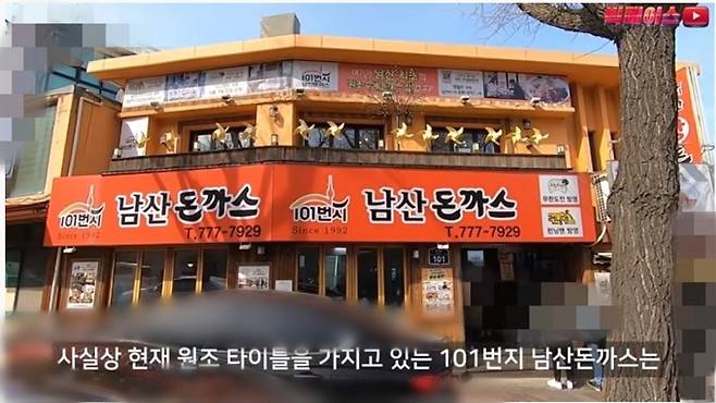 유튜브채널 ‘빅페이스’ 영상 캡처