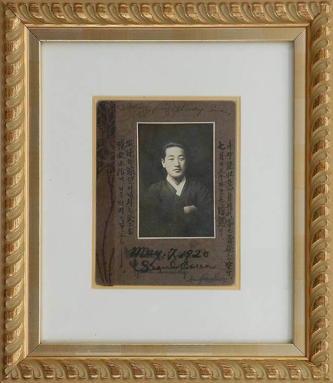 이상화 사진 [코베이옥션 제공. 재판매 및 DB 금지]