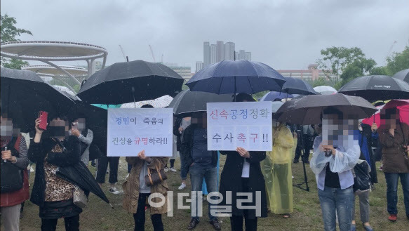 16일 오후 서울 반포한강공원에서 고(故) 손정민씨 사건의 진실을 밝히라며 시민들이 시위를 벌이고 있다.(사진=조민정 기자)